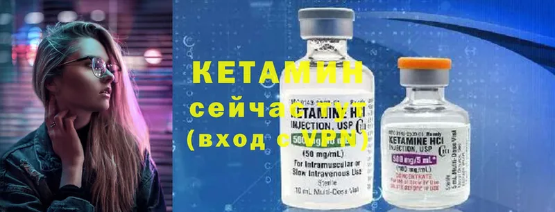 КЕТАМИН ketamine  Всеволожск 