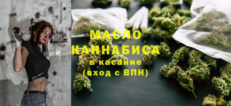 ТГК Wax  хочу наркоту  это какой сайт  Всеволожск 